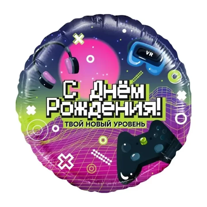 Шар, круг 46 см с рисунком, Джойстики